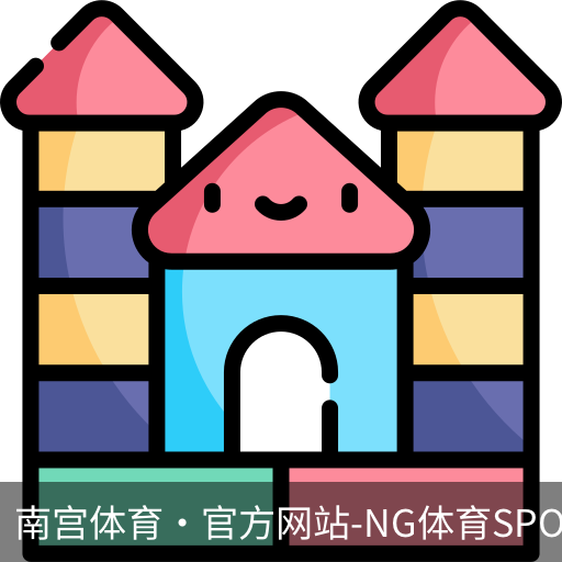 南宫体育